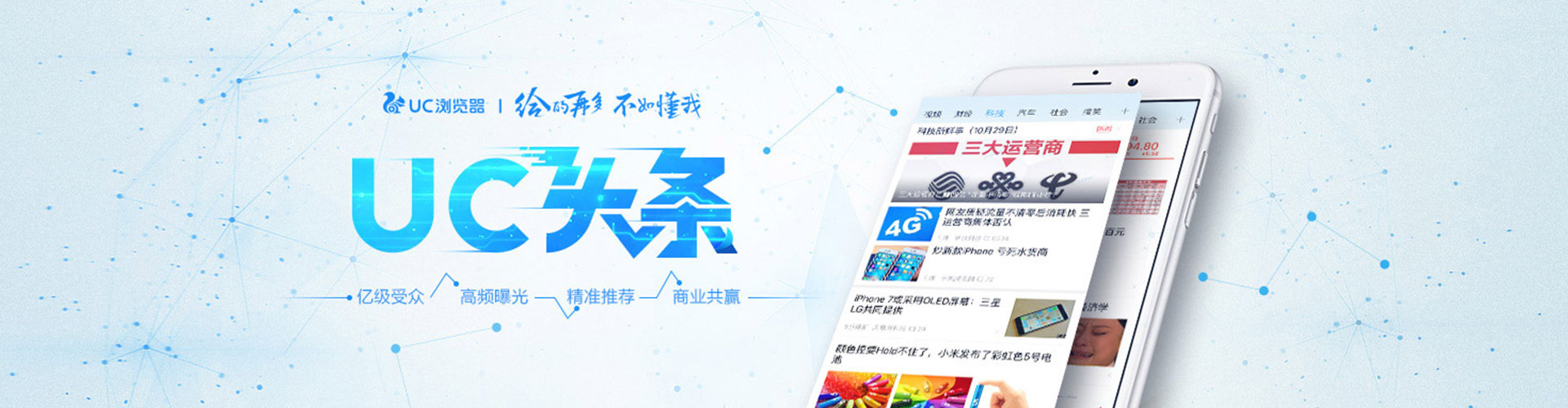 榕城百度竞价