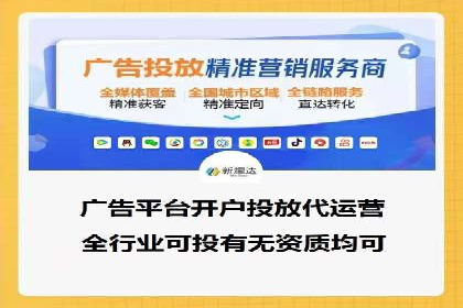 竞价代运营成功案例：如何实现广告投放效果翻倍